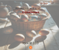 Урок № 110. Упражнение